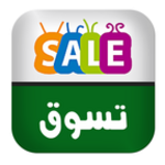 عروض السعودية android application logo